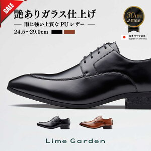 �y������P5�{!�z�y����������ʋΌC�z���]����5.00 �r�W�l�X�V���[�Y �����Y �a�m�C �v�C �� �u���b�N �u���E�� �X�g���[�g�`�b�v �����N�X�g���b�v �V���[�Y ���C���K�[�f�� 24.5cm�`29.0cm �y30