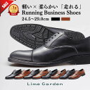 【今だけ51%OFF】楽天1位×6冠達成【軽い×柔らかい】高評価★4.58 走れる ビジネスシューズ メンズ スニーカー 紳士…