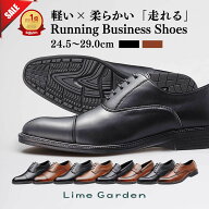 【今だけ51%OFF】楽天1位×6冠達成【軽い×柔らかい】高評価★4.58 走れる ビジネスシューズ メンズ スニ…