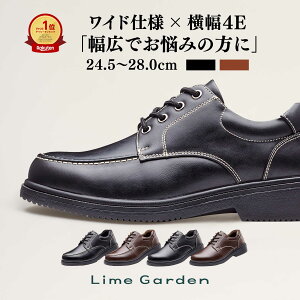 楽天1位×高評価★4.89【ゆったり幅広4E】超軽量230g カジュアル ウォーキング シューズ メンズ 通勤 スーツ にも合う ビジネス スニーカー 抜群のクッション 撥水 軽量 LG451 LG452 ライムガーデ