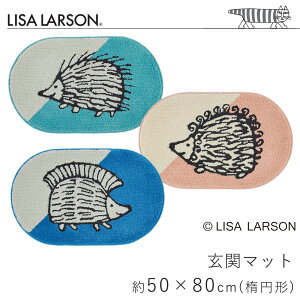 փ}bg nlY~ 50×80cm CM[ sM[ pL[ ȉ~`  TE[\ LISA LARSON }bg ~  􂦂 }bg GgX k 