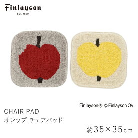 チェアパッド 約35×35cm OMPPU オンップ 長方形 マット フィンレイソン Finlayson 滑り止め 洗える イームズチェア 北欧 おしゃれ 新生活 父の日