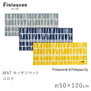 Lb`}bg 50×120cm CORONNA Ri tBC\ Finlayson XgCv {[_[ 􉽊wI ~ 􂦂 C[Y`FA k  V hV̓