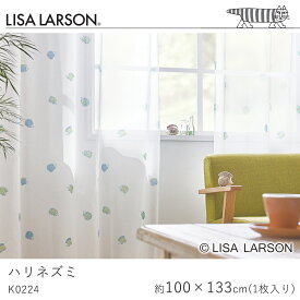 LISA LARSON リサ・ラーソン ハリネズミ レースカーテン/K0224 ブルー【100×133cm ※1枚入り※】ウォッシャブル 洗える カーテン ボイル プリント レース おしゃれ 北欧 大人カワイイ モダン 新生活 父の日