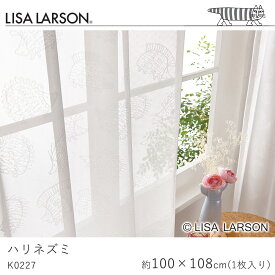 【200円OFFクーポン★～27日1:59迄】LISA LARSON リサ・ラーソン ハリネズミ レースカーテン/K0227 アイボリー【100×108cm ※1枚入り※】ウォッシャブル 洗える カーテン ジャガード レース おしゃれ 北欧 大人カワイイ モダン 新生活 父の日