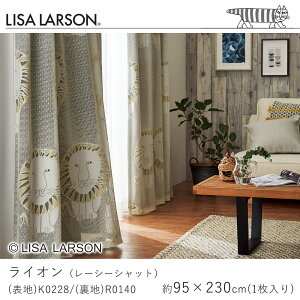LISA LARSON ���T�E���[�\�� ���C�I�� ���[�V�[�V���b�g �h���[�v�J�[�e��/K0228�ER0140�y95×230cm ��1�����聦�z�Ռ�2�� �E�H�b�V���u�� �􂦂� �ۉ��� �J�[�e�� �h���[�v ������� �k�� �V���� �h
