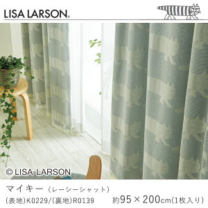 LISA LARSON ���T�E���[�\�� �}�C�L�[ ���[�V�[�V���b�g �h���[�v�J�[�e��/K0229�ER0139�y95×200cm ��1�����聦�z�Ռ�3�� �E�H�b�V���u�� �􂦂� �ۉ��� �J�[�e�� �h���[�v ������� �k�� �V���� �h