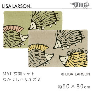 TE[\ LISA LARSON փ}bg Ȃ悵nlY~ 50×80cm }bg ~ x[W ubN  􂦂 }bg GgX k  V hV̓
