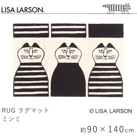 ラグ ラグマット マット カーペット ハリネズミ 約90×140cm(約0.7畳) リサ・ラーソン LISA LARSON 滑り止め アイボリー 手洗い 洗える 北欧 おしゃれ