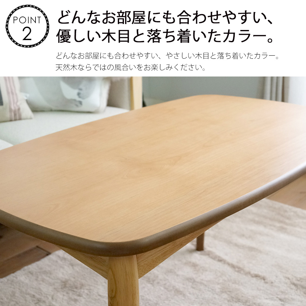 【楽天市場】【MAX200円OFFクーポン！】こたつテーブル トヴォ
