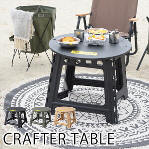 Nt^[e[u T[N W58×D58×H46cm e[u AEghA Lv BBQ o[xL[ sNjbN  k C