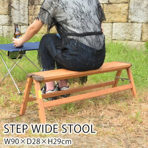 折りたたみ ベンチ Diy 脚立 はしごの人気商品 通販 価格比較 価格 Com