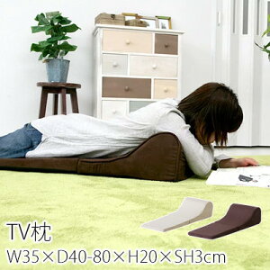 TV܂ TV R W35×D40-80×H20×SH3cm er NbV bNX  ֎q Q Q uE x[W V hV̓