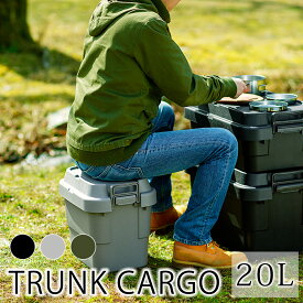 NEWトランクカーゴ 20L W39.2×D29.4×H35.7cm 収納ケース 収納ボックス コンテナボックス ボックス BOX アウトドア カーキ グレー ブラック