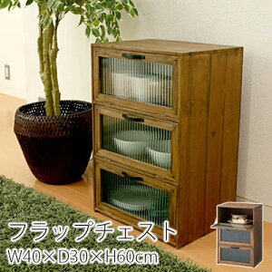 TONE tbv`FXg W40×D30×H60cm k  EH[ibg [ `FXg tbv 3i ؐ KX AeB[N g 40 i _ V hV̓