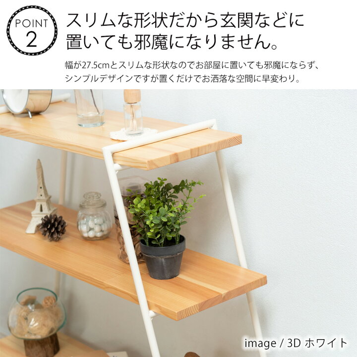 楽天市場】アイアンレッグラック2D 2段 ラック 収納 収納家具 ラック 