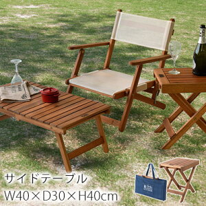 tH[fBO TChe[u W40×D30×H40cm ܂肽 e[u g[gobOt [ܕt AEghA BBQ Lv  k C VR