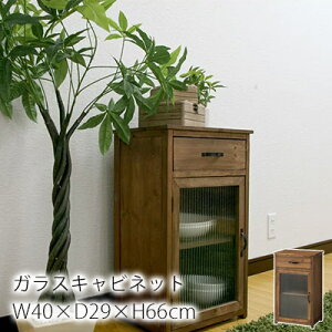 TONE KXLrlbgB W40×D29×H66cm k  EH[ibg [ `FXg KX ؐ KX AeB[N g 40 i _ V hV̓