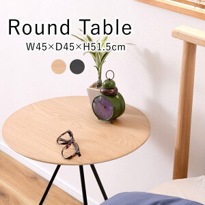 Ehe[u W45×D45×H51.5cm ~` ۃe[u e[u  Vv ItBX rO _CjO CeA ACA VR i` K[f RpNg Ƌ k V 