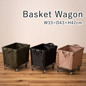 バスケットワゴン W33×D43×H42cm ワゴン キャスター リビング おしゃれ シンプル 収納 小物収納 底板付き 収納用品 ベージュ グリーン ブラック 北欧 新生活 敬老の日 春 夏