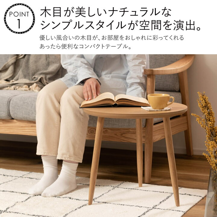 楽天市場】ラウンドテーブル W45×D45×H42cm 円形 丸テーブル テーブル 