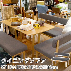 Ecomo GR _CjO\t@ W110×D53×H74×SH44cm \t@ `FA ֎q CX 2l| 2lp O[ uE