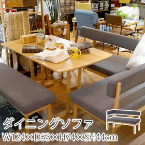 Ecomo GR _CjOЕI\t@ W124×D53×H74×SH44cm _CjO \t@ ֎q CX 2l| 2lp O[ uE