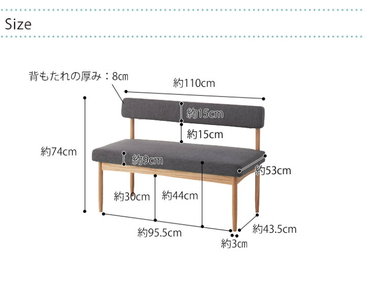 楽天市場】Ecomo エコモ ダイニングソファ W110×D53×H74×SH44cm ソファ 