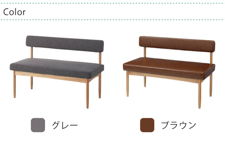 楽天市場】Ecomo エコモ ダイニングソファ W110×D53×H74×SH44cm ソファ 
