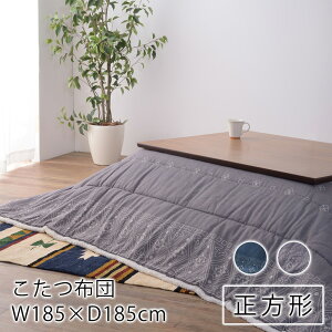 |zc o_i 185cm×185cm(VTCYF80×80cmȉ) ` t[X zc xzc R^czc ` zc  lJCC k _ V hV̓