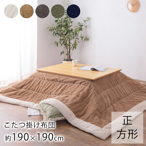 |zc R[fC ` 190×190cm zc xzc R^czc ` zc  lJCC k JWA V hV̓