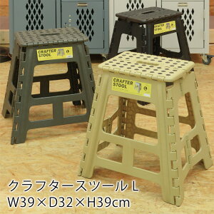 ~^[ Nt^[ Xc[ LTCY W39×D32×H39cm ubN O[ Thx[W Xc[ Xebv Xebv ݑ r ܂肽 RpNg