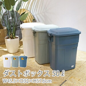 gbVJ 50L S~ ݔ _Xg{bNX  _XgBOX t^t zCg O[ lCr[ W45.5×D32×H57.6cm