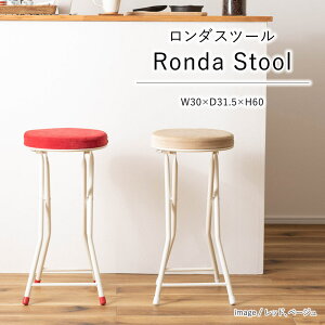 _ Xc[ W30×D31.5×H60 ֎q `FA ۂ   Vv ItBX fBXvC _CjO CeA | x` K[f ~jXc[ p[\i`FA tbg R