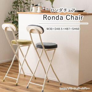 _ `FA W30×D48.5×H87×SH60 ֎q `FA ۂ   Vv ItBX fBXvC _CjO CeA | x` K[f w p[\i`FA tbg R