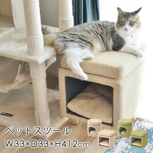 キャットタワー 北欧の人気商品 通販 価格比較 価格 Com