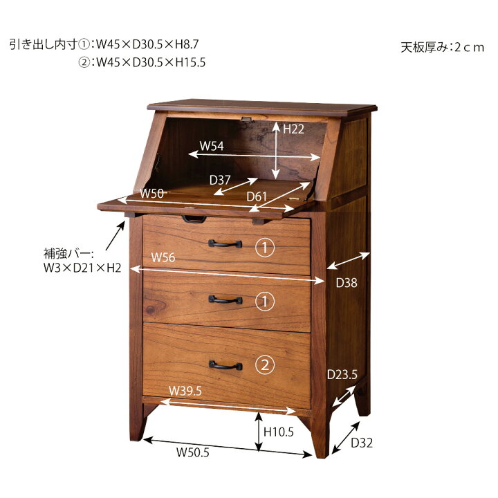 楽天市場】ライティングチェスト W60×D40×H92cm チェスト 引き出し付き 