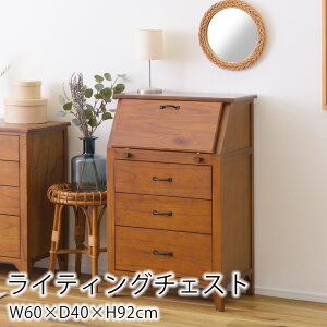 CeBO`FXg W60×D40×H92cm `FXg ot o rO[ [ `FXg fXN rO Lb` AeB[N g  k Vv ؐ VR