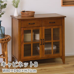 Lrlbg W80×D40×H75cm KX ot o rO[ Lb`[ [ rO Lb` AeB[N g  k Vv ؐ VR