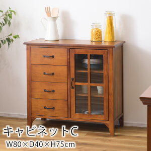 Lrlbg W80×D40×H75cm KX ot o rO[ Lb`[ [ rO Lb` AeB[N g  k Vv ؐ VR