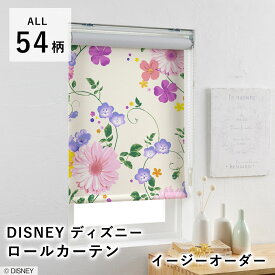 【500円OFFクーポン★～27日9:59迄】【見積】Disney ディズニー ロールカーテン/イージーオーダー（1cm単位）小窓 スリット窓 ロールアップ カーテン ディズニーインテリア 遮光 北欧 国産 日本製 新生活 父の日