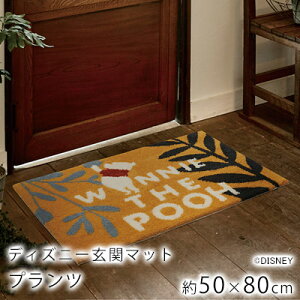 vc}bg/50×80cm fBYj[ Disney v[ POOH CeA }bg փ}bg