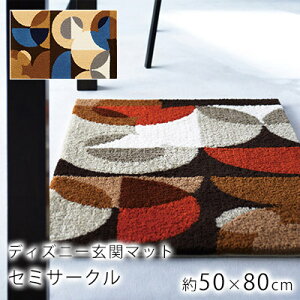 Z~T[N}bg/50×80cm fBYj[CeA bhEu[