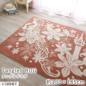 【6/1限定★全品300円OFFクーポン】タングルドラグ 約130×185cm ラグ ラグマット ディズニー プリンセス ラプンツェル 塔の上のラプンツェル dinsey princess 防ダニ 耐熱加工 遊び毛防止 床暖房 ホットカーペット 赤ちゃん 子供部屋 キッズルーム ピンク