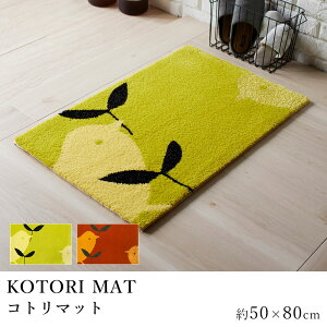 KOTORI Rg}bg/50×80cm/fUCCt փ}bg }bg ~ h_j { IV _ k V hV̓