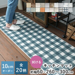 抗菌 キッチンマット 通販 価格比較 価格 Com