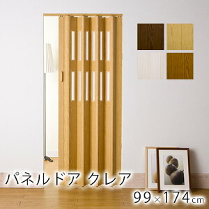 plhA NA 99×174cmiKiTCYjAR[fBIhA AR[fBIJ[e Ԏd؂ hA pl Ԏd؂ plhA  Vv V hV̓