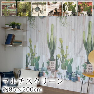 }`XN[yAz 85×200cm XN[ ǎ Ԏd؂ ̂ ډB ^[v 􂦂 tlX