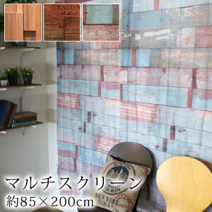 }`XN[yDz/85×200cm XN[ ǎ Ԏd؂ ̂ ډB ^[v 􂦂 tlX