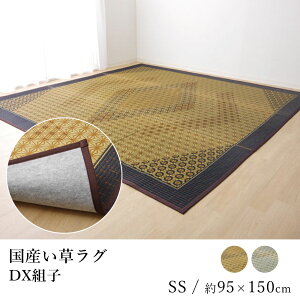 Y   COT 䑐O O}bg J[ybg  DXgqi\j 95×150cm `H| Y { z R L t  a_ a V hV̓